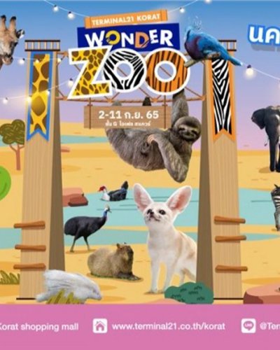 WONDER ZOO Zipevent