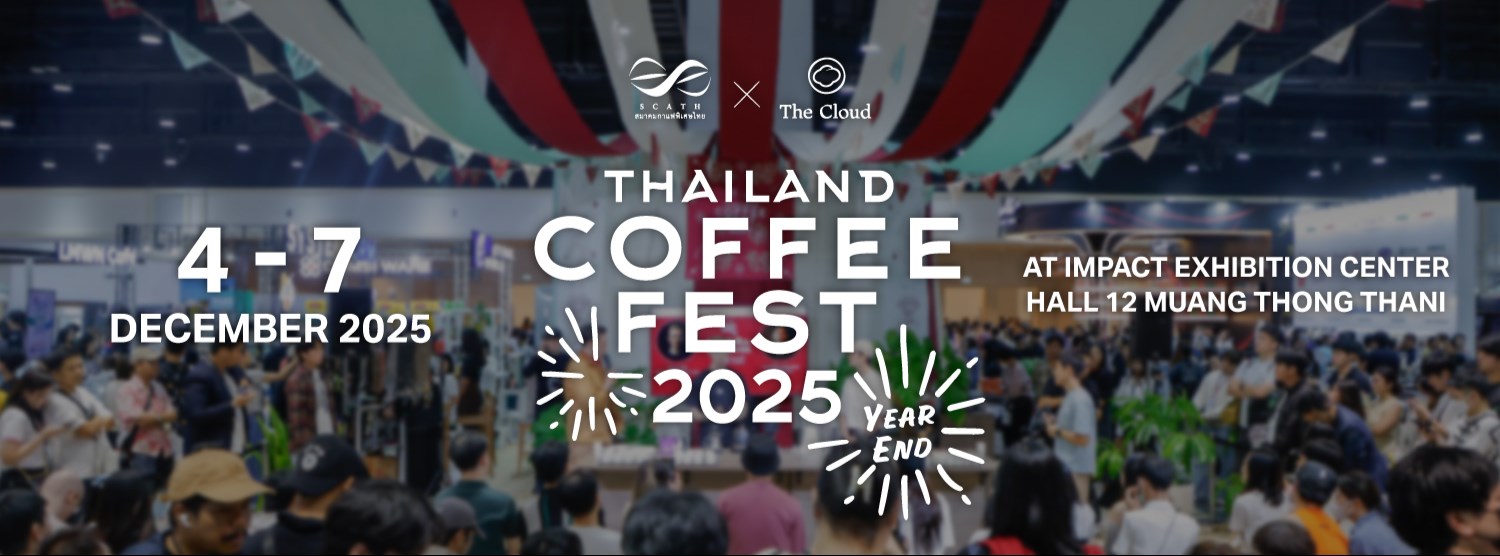 แบบฟอร์มลงทะเบียนสำหรับผู้ที่สนใจจองพื้นที่ในงาน Thailand Coffee Fest 'Year End' 2025 Zipevent
