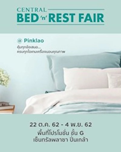 Bed & Rest Fair @Pinklao Zipevent