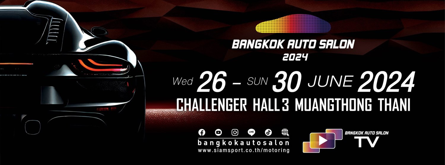 Bangkok Auto Salon Zipevent