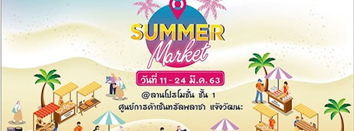 Summer Market Zipevent