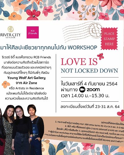 RCB FRIENDS CLUB “Love is not Locked down’s workshop” Zipevent