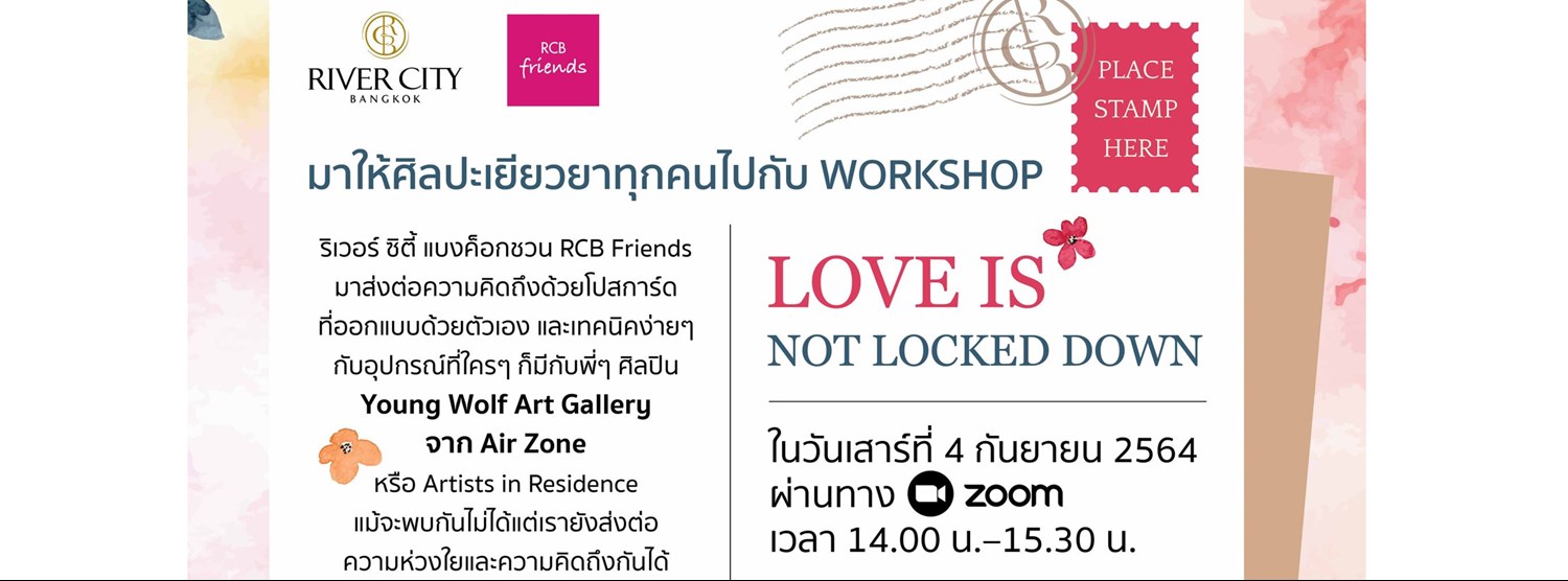 RCB FRIENDS CLUB “Love is not Locked down’s workshop” Zipevent