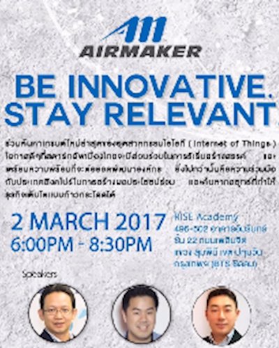 AIRMAKER - Be Innovative. Stay Relevent. Zipevent
