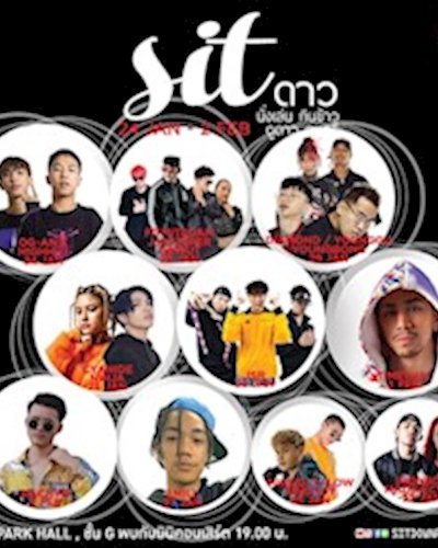 Sit ดาว Zipevent