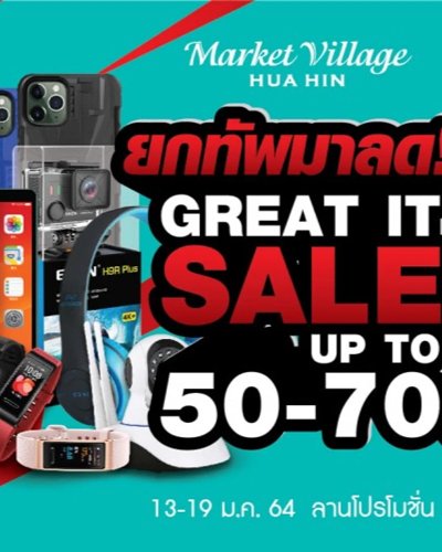 GREAT IT Super Sale Zipevent