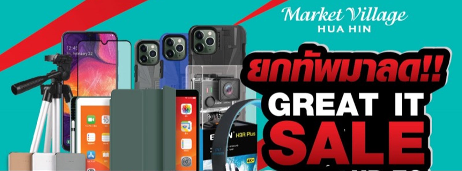 GREAT IT Super Sale Zipevent