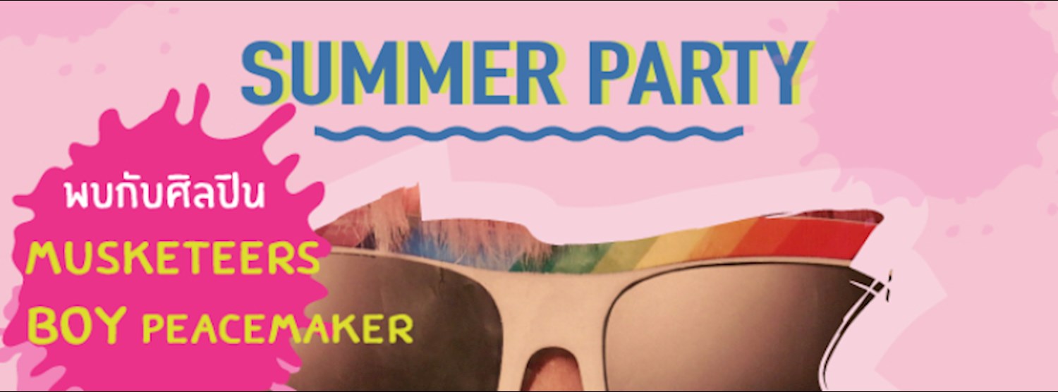 Summer Party Zipevent