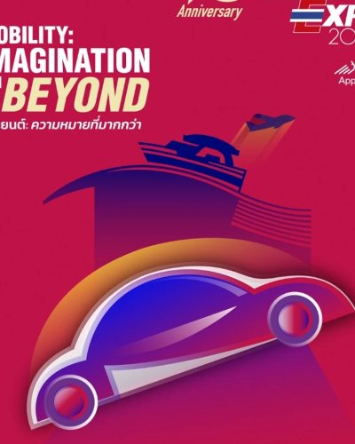 มหกรรมยานยนต์ ครั้งที่ 40 (MOTOR EXPO 2023) Zipevent