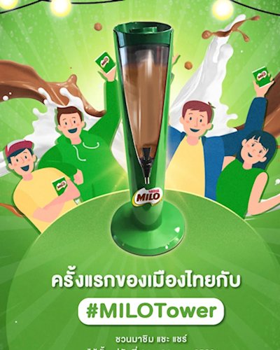 Milo Tower Zipevent