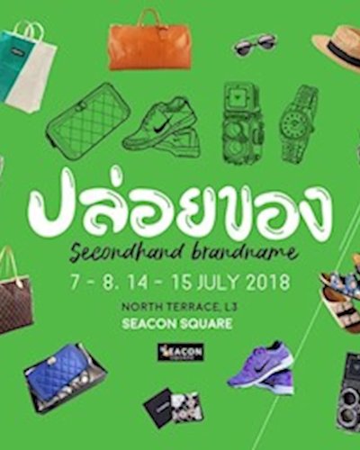 ปล่อยของ Secondhand Brandname Zipevent