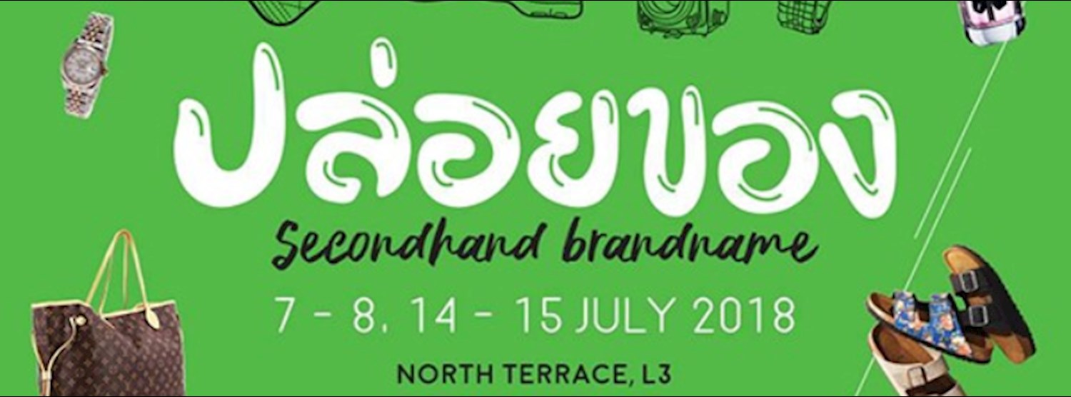 ปล่อยของ Secondhand Brandname Zipevent