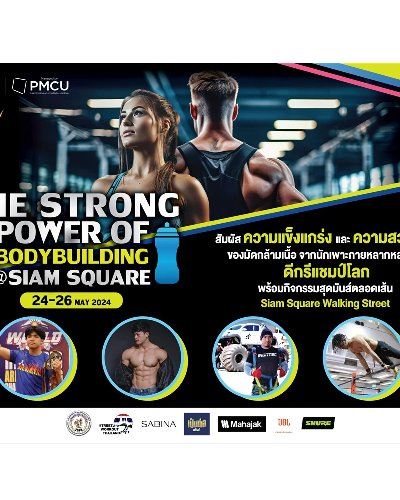 The Strong Power of Bodybuilding @Siam Square Zipevent