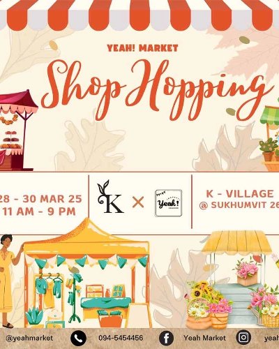 YEAH! MARKET : Shop Hopping Zipevent