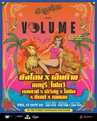 SangSom presents Volume Livehouse Vol.55 - YOUNGOHM x NGAZ x CHONBURI FLOW x BOMWAY x THURS2 x ZO6ICK x TSAY x JACOB Zipevent
