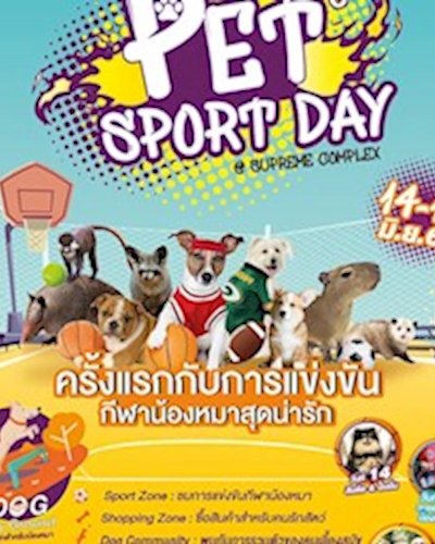 Supreme Complex Pet Sport Day 2019 Zipevent