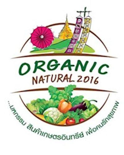 ORGANIC & NATURAL FAIR 2016 Zipevent