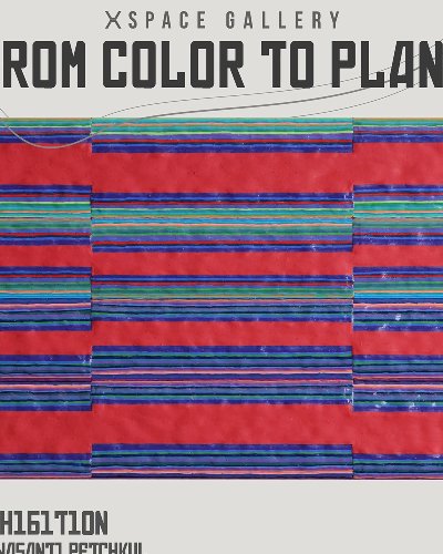 From Color to Plane Zipevent