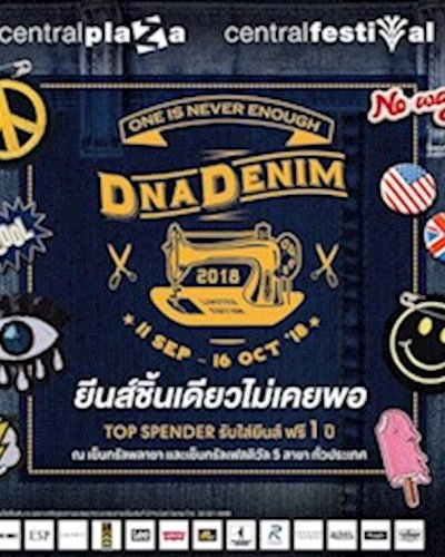 DNA Denim 2018 @CentralPlaza Mahachai Zipevent