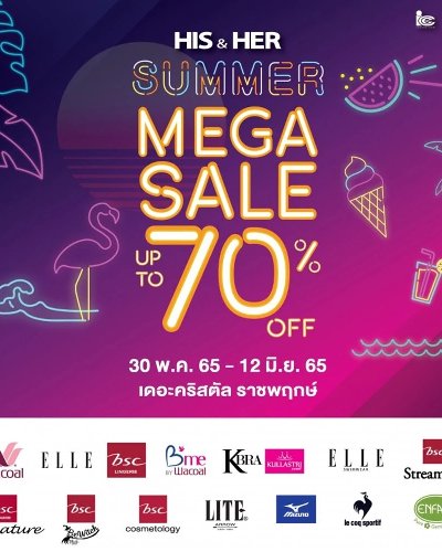His & Her Summer Mega Sale Zipevent