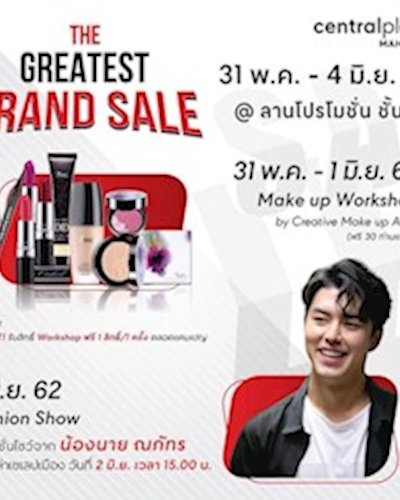 The Greatest Grand Sale Zipevent