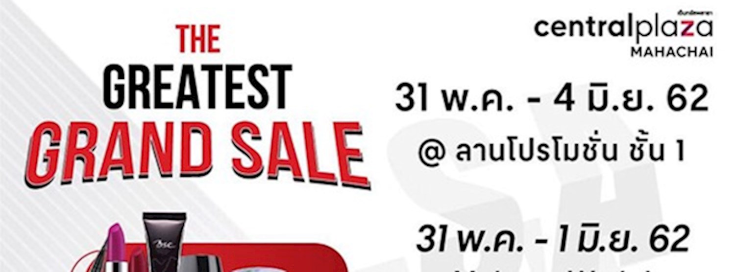 The Greatest Grand Sale Zipevent