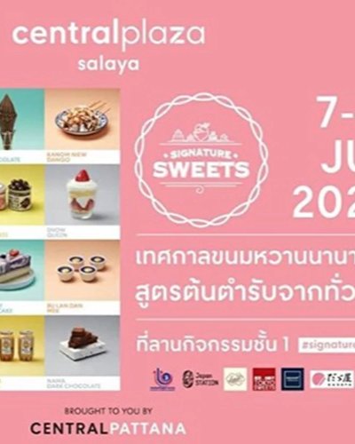Signature Sweet Zipevent