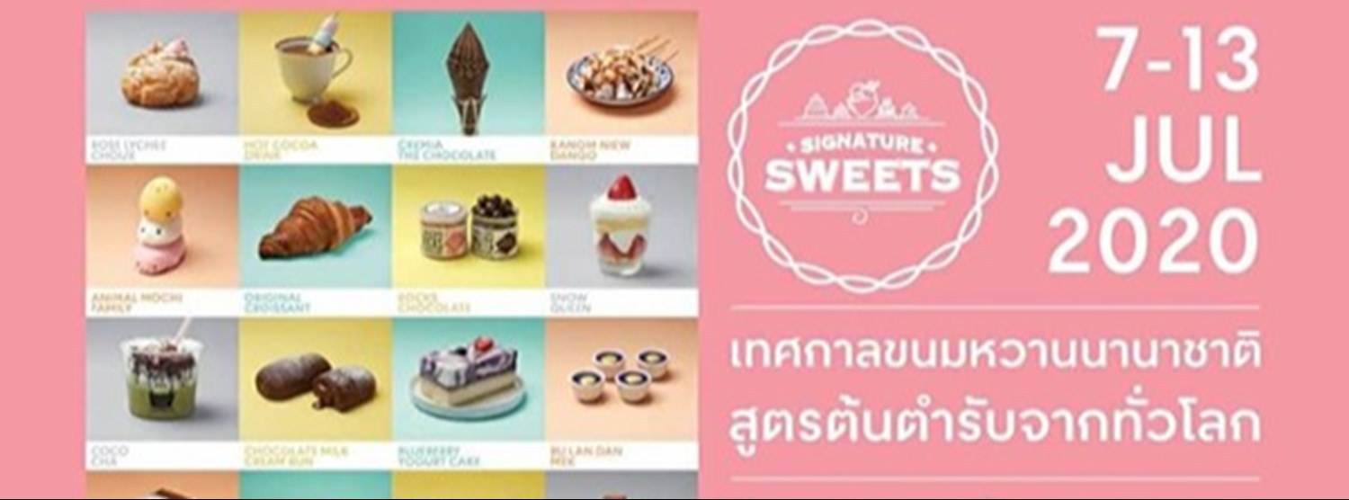 Signature Sweet Zipevent