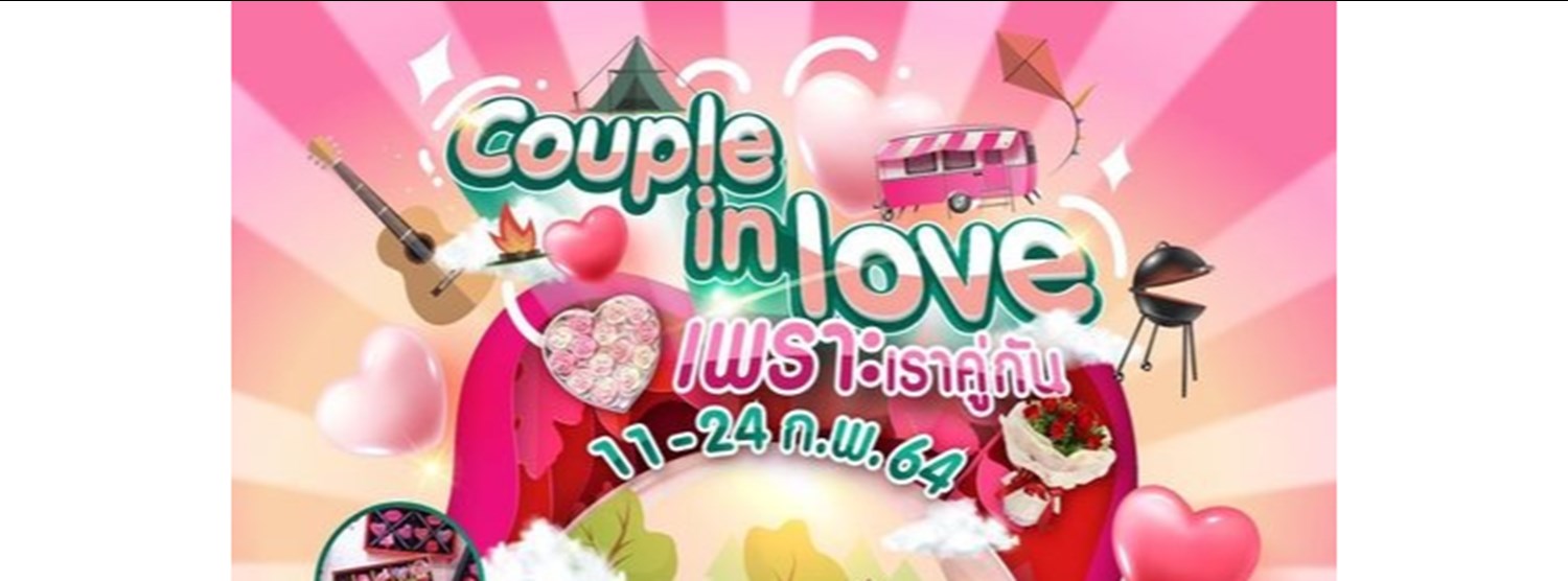 Couple in love เพราะเราคู่กัน Zipevent