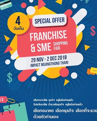 Franchise & SME Expo Shopping Fair Zipevent