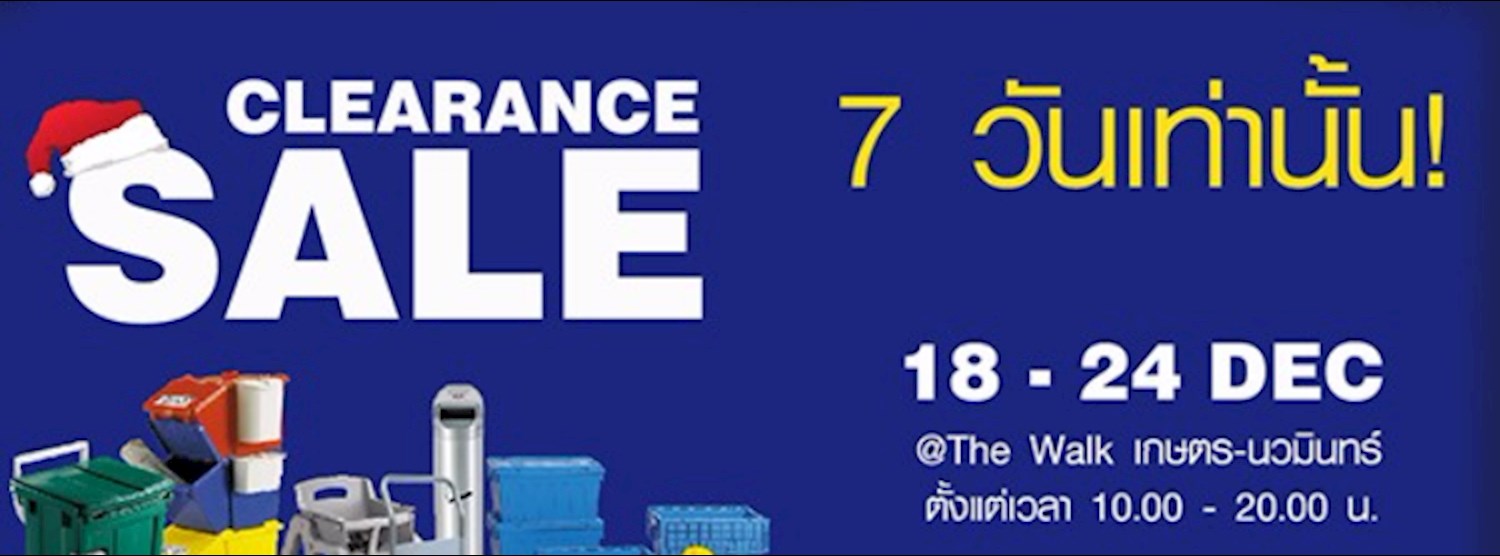 มหกรรมอุปกรณ์ทำความสะอาด ของใช้ในบ้าน ลดจัดหนักส่งท้ายปี Zipevent