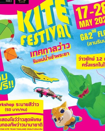 Kite Festival Zipevent
