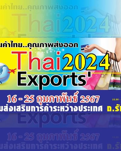 Thai Exports 2024 Zipevent