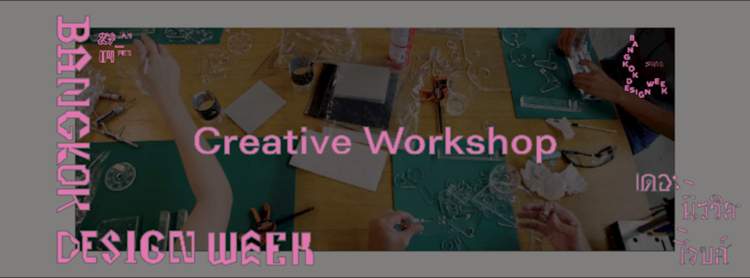 Future Tapped : Creative vision through Communication Design 'Calligraphy' Zipevent