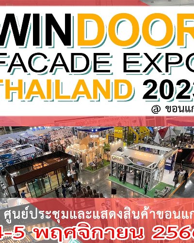 WINDOOR FACADE EXPO THAILAND 2023 @ ขอนแก่น Zipevent