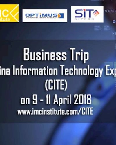 งานเจาะลึกถึงกึ๋นไอที China Information Technology Expo (CITE) Zipevent