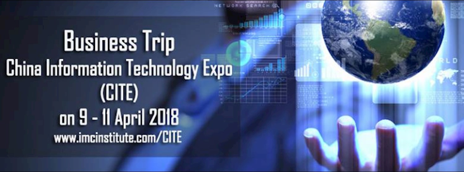 งานเจาะลึกถึงกึ๋นไอที China Information Technology Expo (CITE) Zipevent