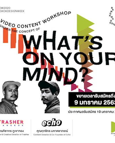 What's on your mind? Zipevent