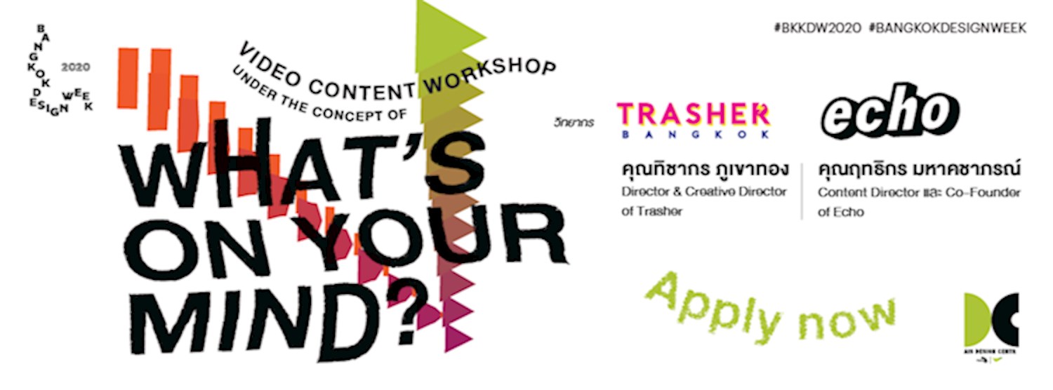 What's on your mind? Zipevent