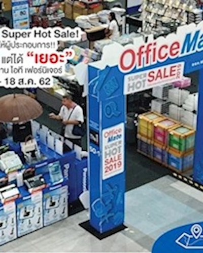 OfficeMate Super Hot Sale Zipevent