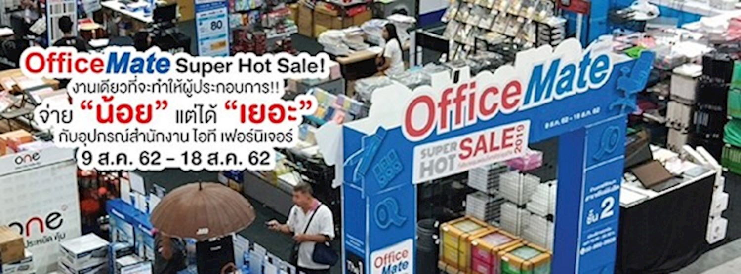 OfficeMate Super Hot Sale Zipevent
