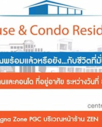 House&Condo Residence @CentralPlaza Bangna Zipevent