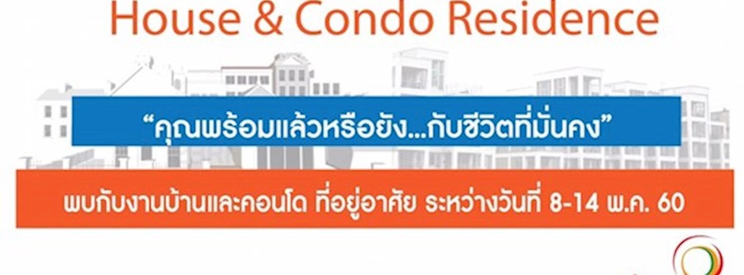 House&Condo Residence @CentralPlaza Bangna Zipevent