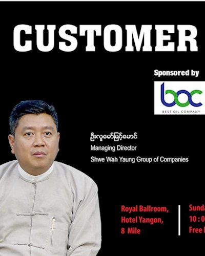 Customer Confidence - Free Entry Zipevent