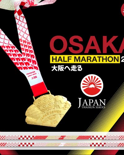 Osaka 2022 Zipevent