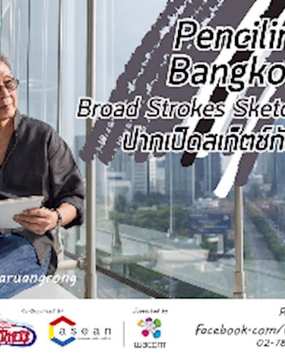 C asean SketchTalk #3: Penceling Bangkok Broad Strokes Sketch Zipevent