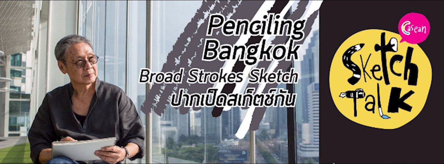 C asean SketchTalk #3: Penceling Bangkok Broad Strokes Sketch Zipevent