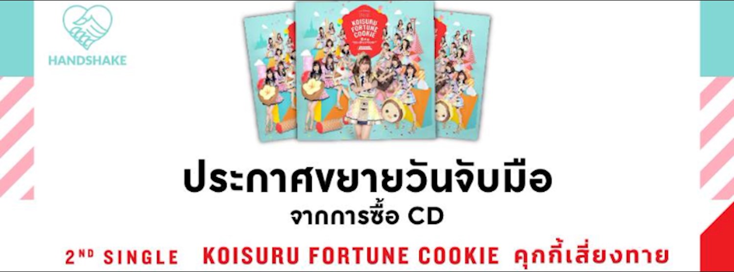 2nd Single BNK48 Handshake Event Zipevent