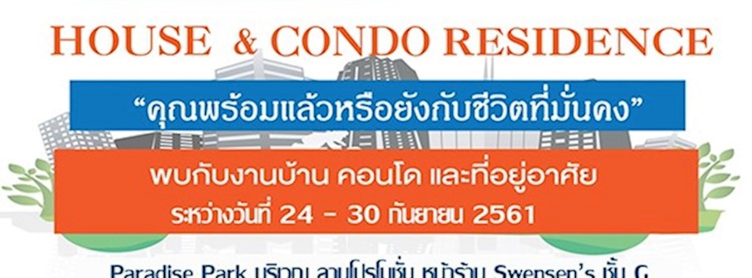 House&Condo Residence @Paradise Park Zipevent