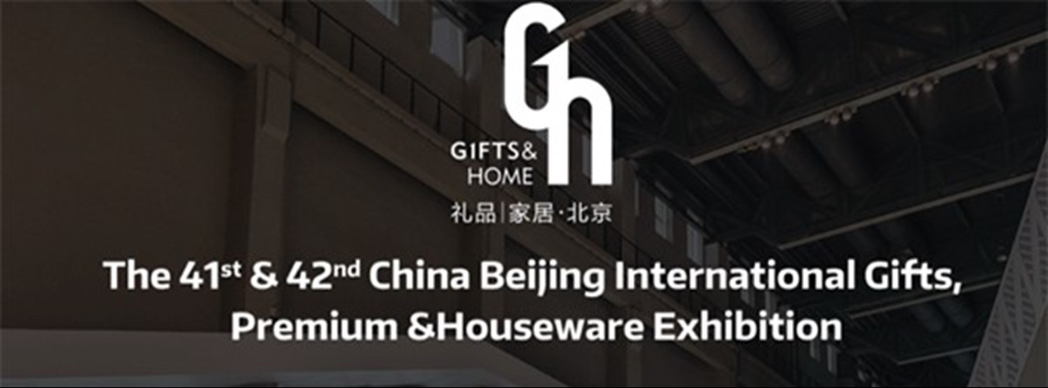 41th China Beijing International Gifts, Premium & Houseware Exhibition 2020 Zipevent